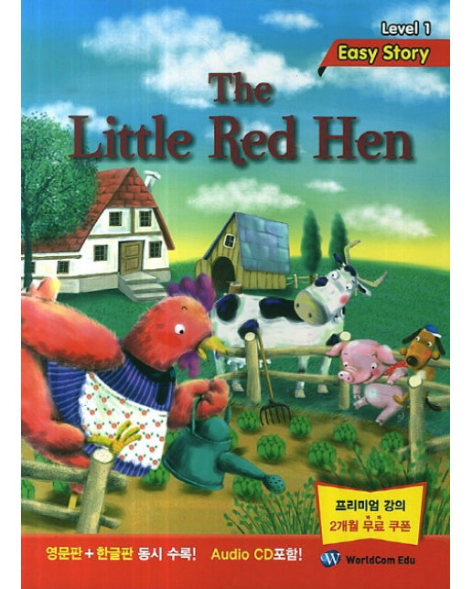 The Little Red Hen