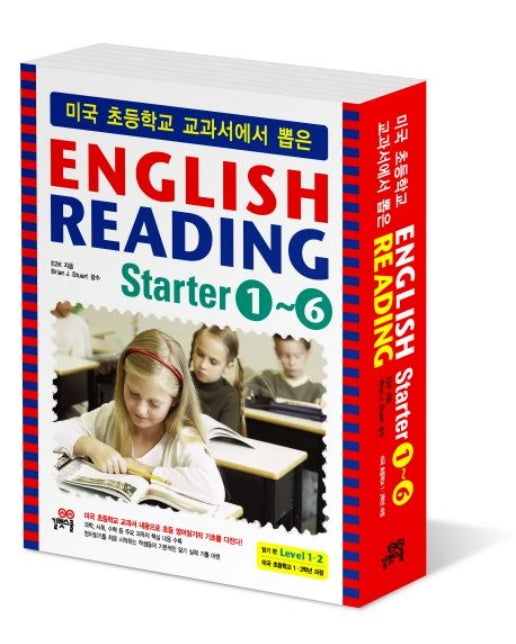 ENGLISH READING STARTER 세트 (전 6권 | AudioCD6장포함)