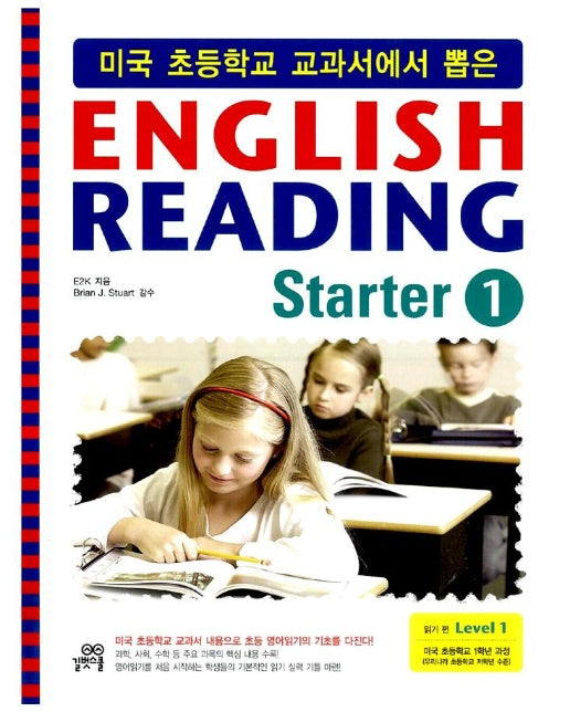 English Reading Starter 1