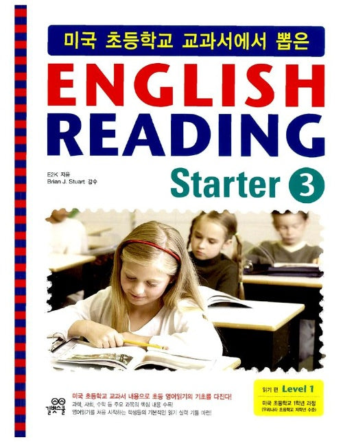 English Reading Starter 3