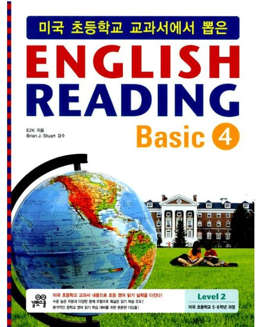 English Reading Basic 4