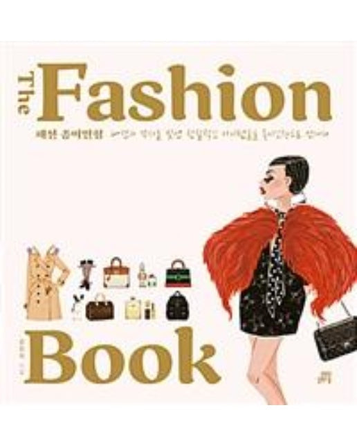 The Fashion Book 패션 종이인형