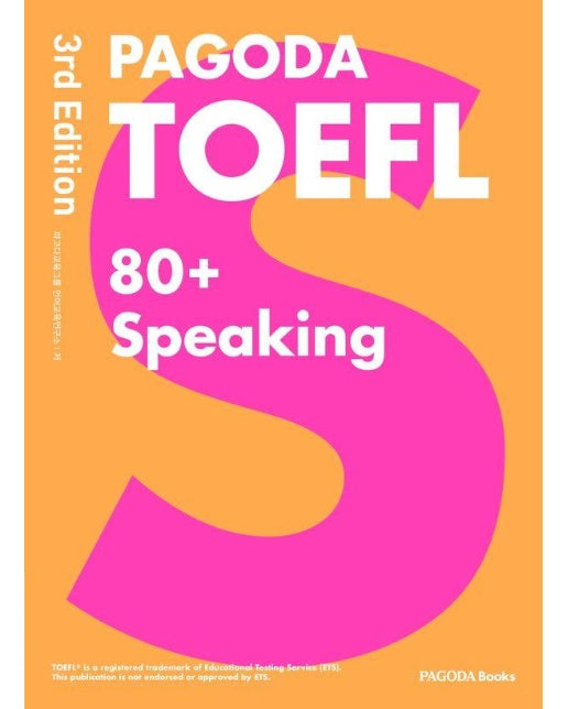 PAGODA TOEFL 80+ Speaking : TOEFL Speaking80점 목표 유형공략서 (개정3판)