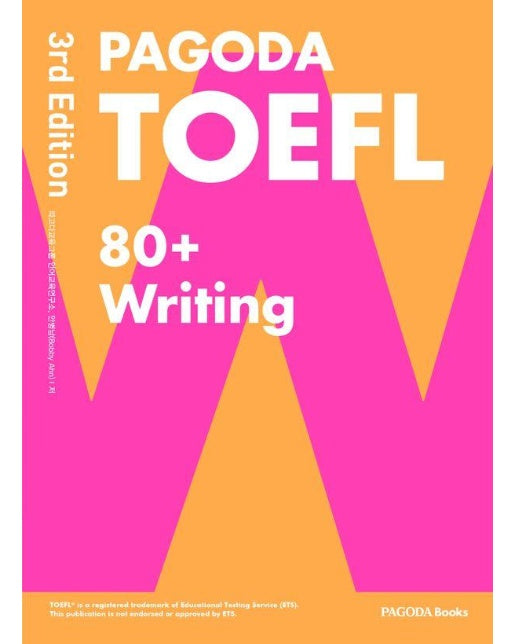 Pagoda TOEFL 80+ Writing : TOEFL Writing 80점 목표 유형공략서 (개정3판)