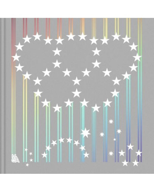 미술로, 세계로