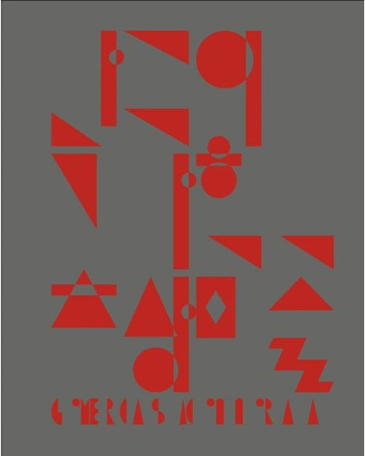 한국의 기하학적 추상미술