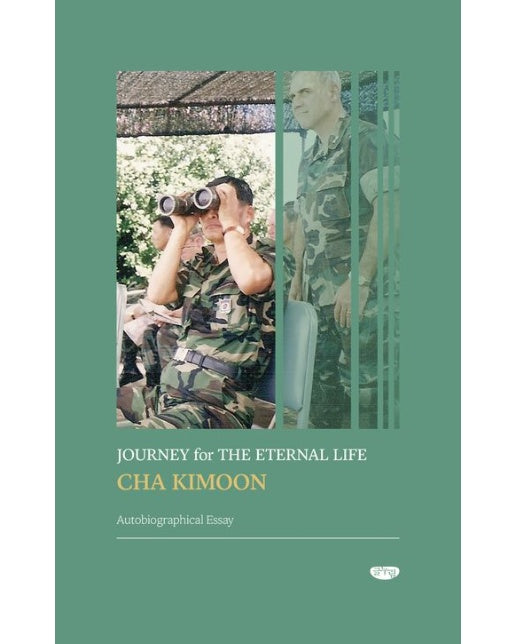 JOURNEY for THE ETERNAL LIFE (양장본 Hardcover)