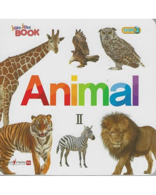 Animal 2: 멋진 동물 (보드북)