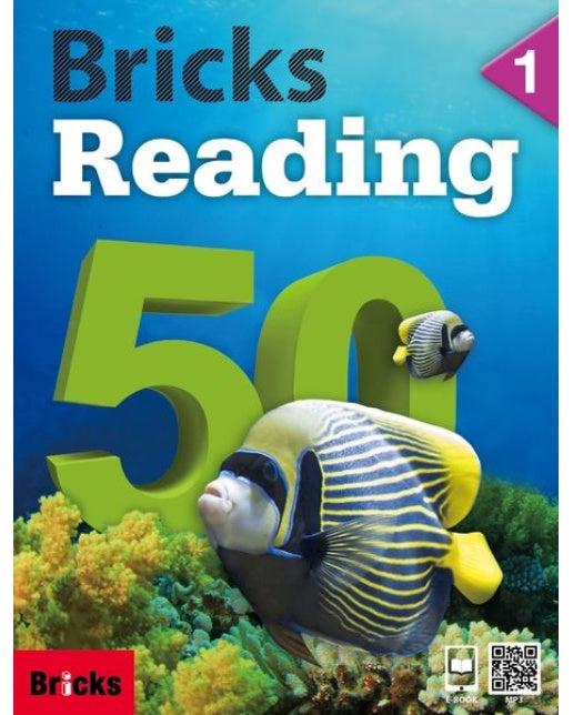 브릭스 리딩 Bricks Reading 50 1 (표지 구판/신판 랜덤 발송)