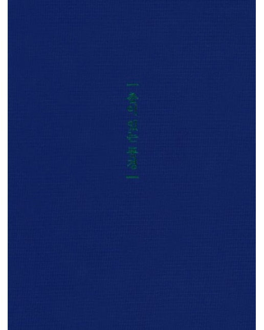 춤이 있는 풍경 (양장본 Hardcover)