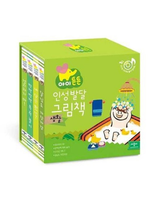 [애플비북스] New 생활튼튼 세트 9788967818661