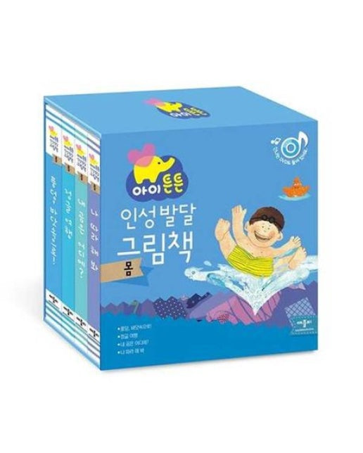 [애플비북스] New 몸튼튼 세트 9788967818739