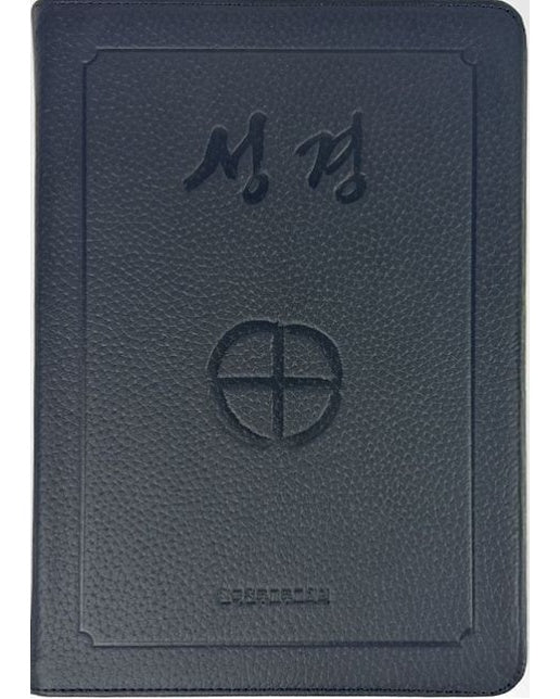 성경(국판)(전단)(색인)(고급형)(250311)