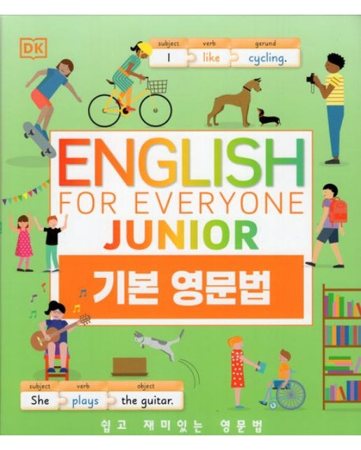 English for Everyone Junior 기본영문법 (개정판 6 판)