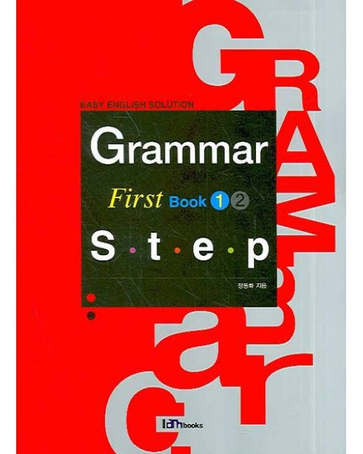 GRAMMAR FIRST Step BOOK 1