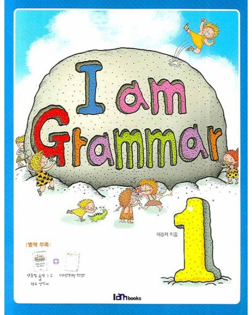 I am Grammar 1