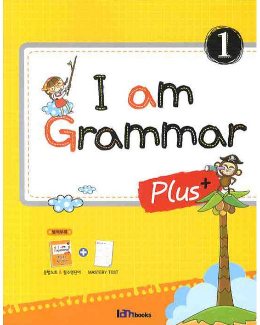 I AM GRAMMAR PLUS. 1