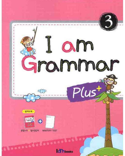 I AM GRAMMAR PLUS. 3