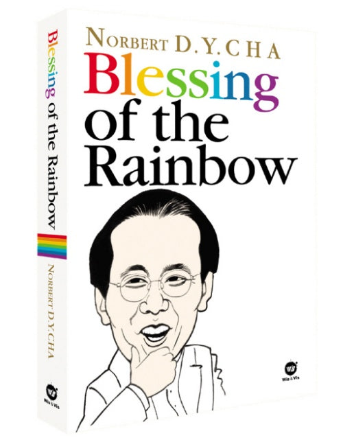 BLESSING OF THE RAINBOW 무지개 원리 (영문판)