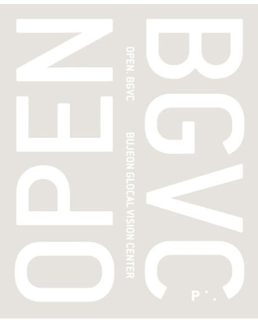 OPEN BGVC (양장본 Hardcover)