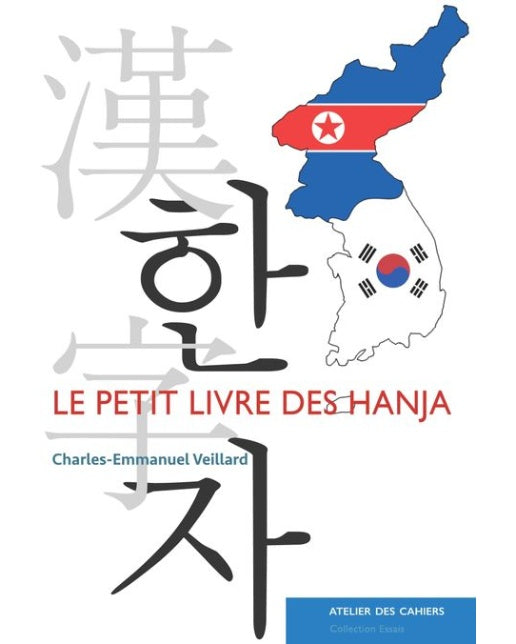 Le Petit Livre Des Hanja