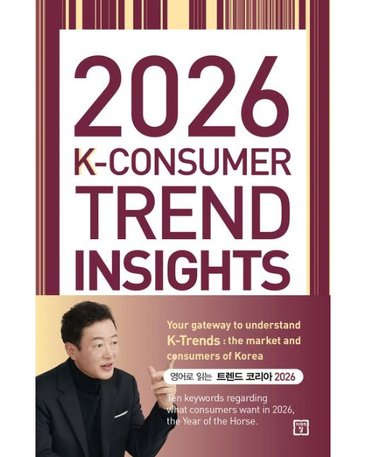 2026 K-Consumer Trend Insights (Ten Keywords regarding What Consumers Want in 2026, the Year of the 