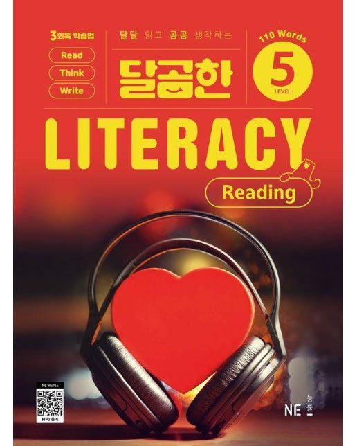 달곰한 LITERACY Reading Level 5 