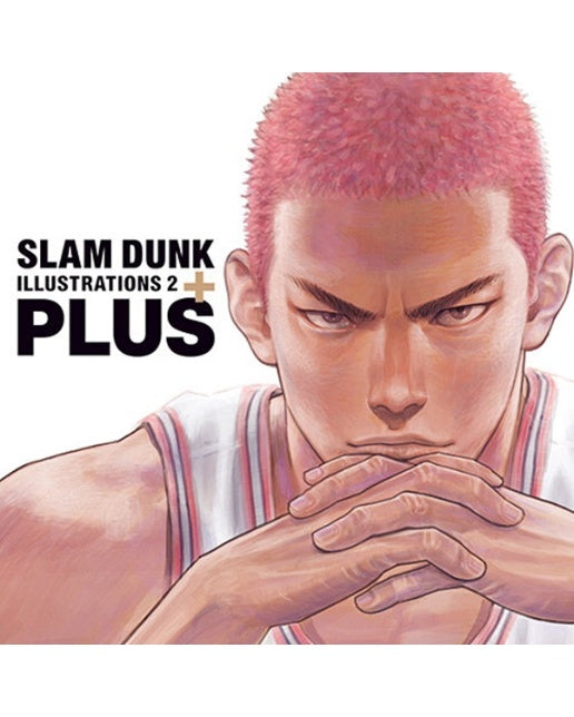 슬램덩크 일러스트집 2 플러스 Slam Dunk Illustrations. 2 Plus