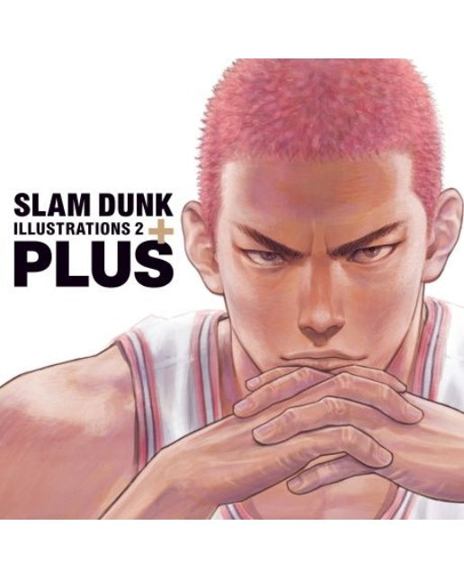 슬램덩크 일러스트 화보집 2 플러스(Slam Dunk Illustrations. 2 Plus)