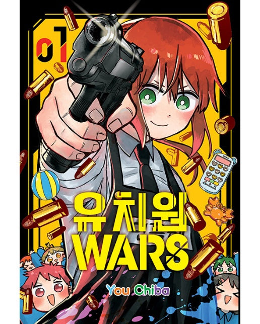 유치원 WARS 1