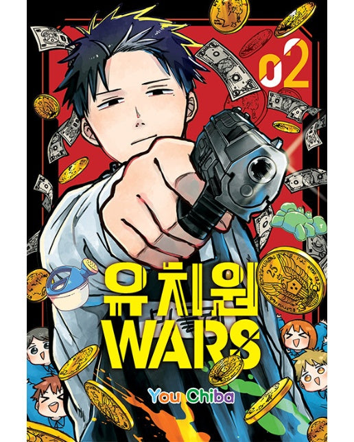 유치원 WARS 2