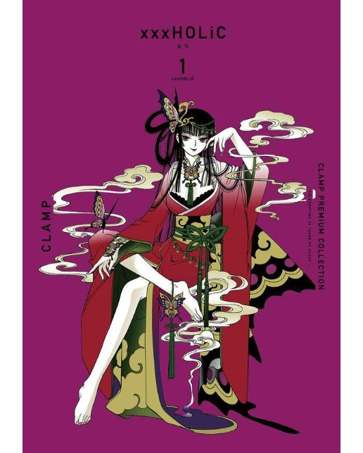 CLAMP PREMIUM COLLECTION xxxHOLiC(홀릭) 1 