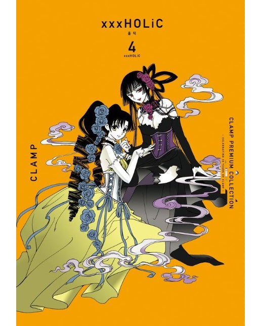 CLAMP PREMIUM COLLECTION xxxHOLiC(홀릭) 4 