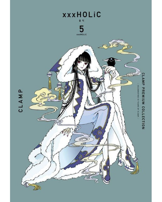 CLAMP PREMIUM COLLECTION xxxHOLiC(홀릭) 5 