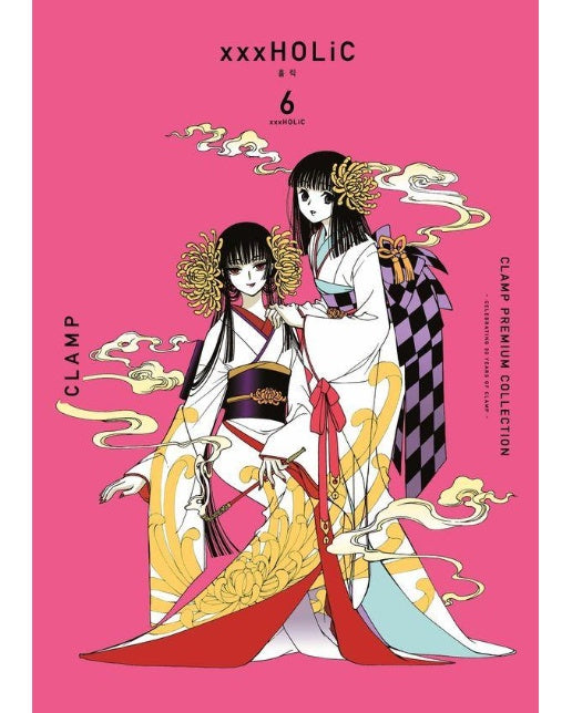 CLAMP PREMIUM COLLECTION xxxHOLiC(홀릭) 6