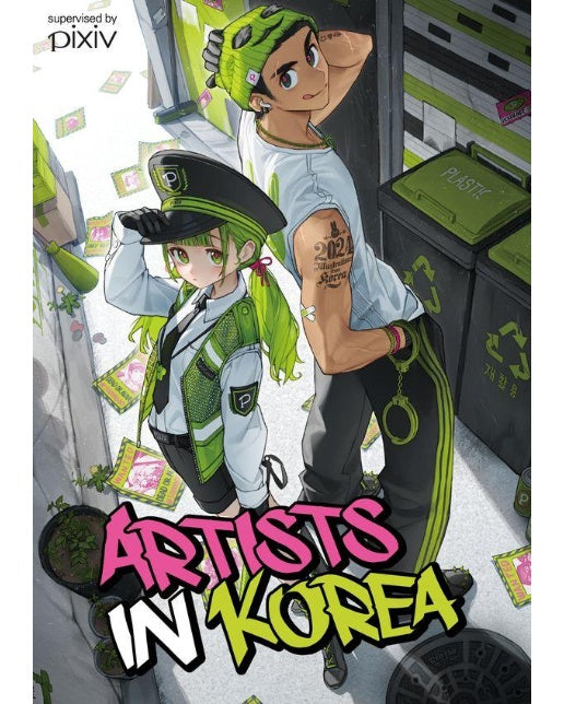 Artists In Korea 아티스트 인 코리아 2024