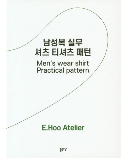 남성복 실무 셔츠 티셔츠 패턴