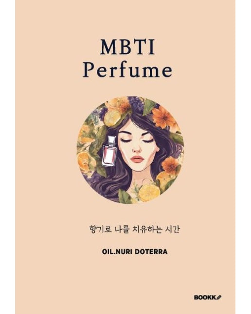 [POD] MBTI Perfume