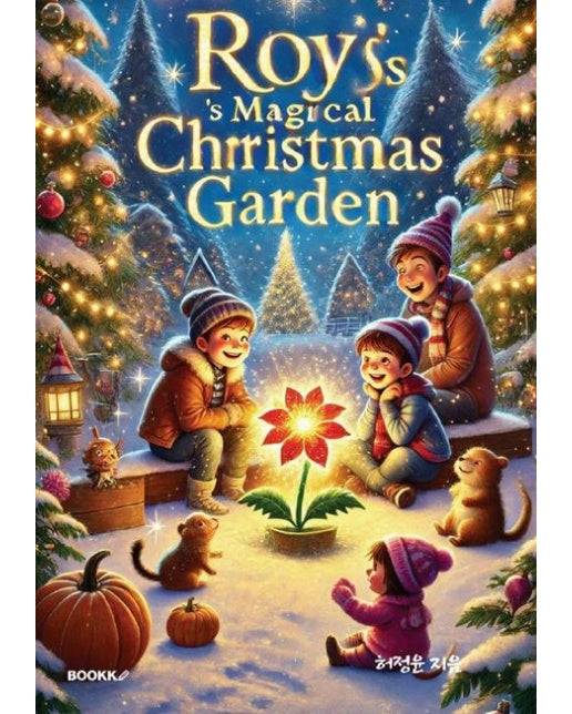 [POD] 크리스마스의 마법