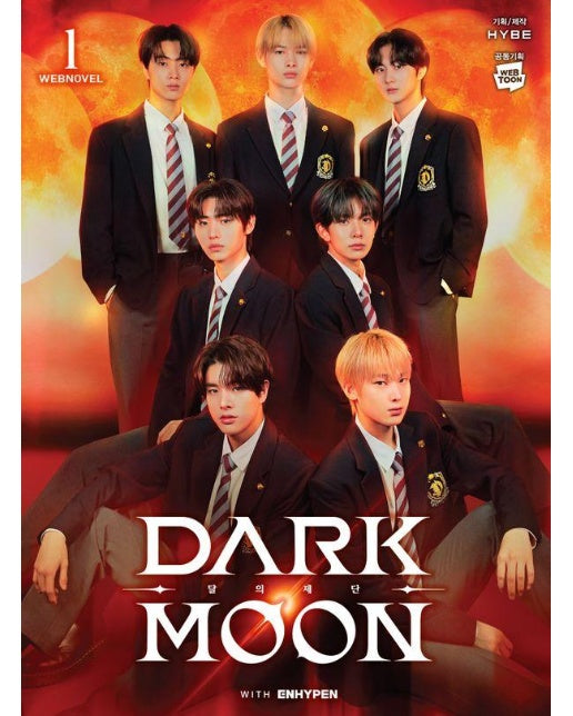 Dark Moon 달의 제단 1