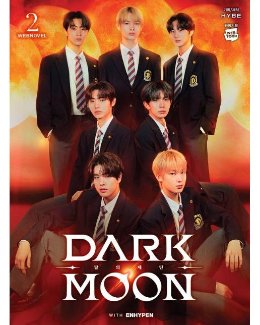 Dark Moon 달의 제단 2