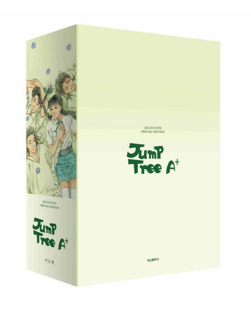 Jump Tree A+ 1~2권 박스 세트 (전2권) : 이은혜 스페셜 에디션 (양장)