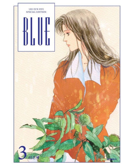 BLUE 3 : 이은혜 스페셜 에디션 (양장)