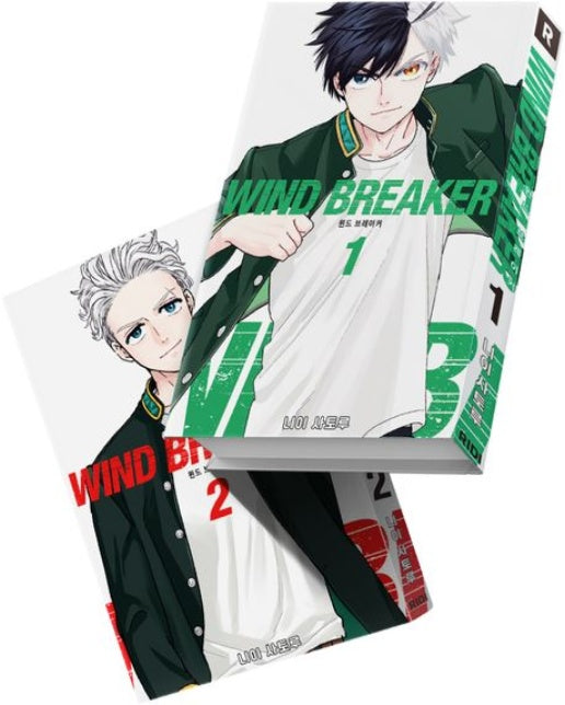 윈드 브레이커 세트(1~2)(특장판) (전 2권)
