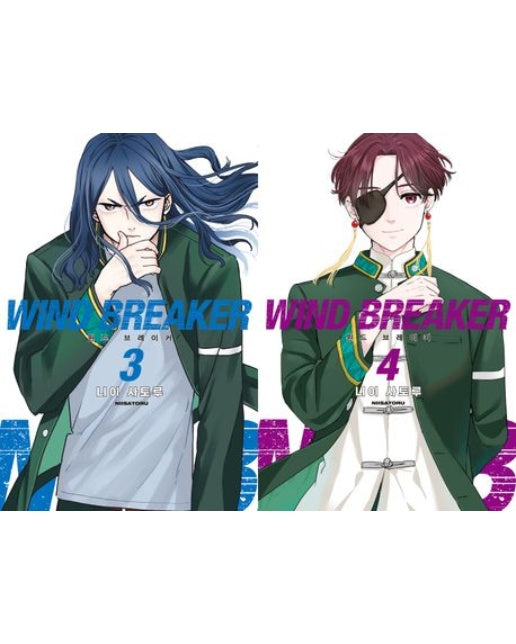 윈드 브레이커 세트(3~4) (전 2권)