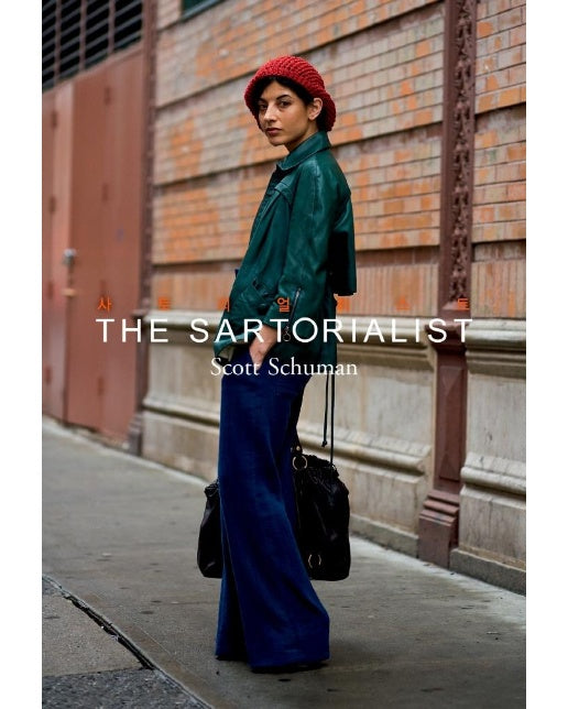 사토리얼리스트