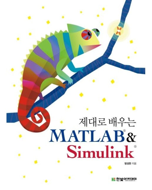 MATLAB & Simulink