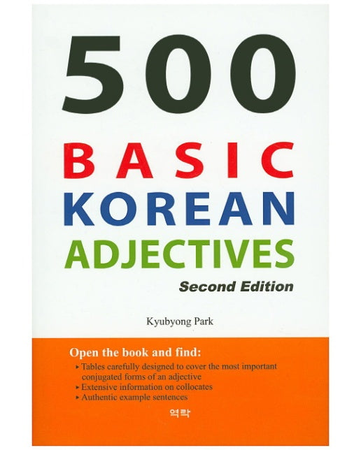 500 Basic Korean Adjectives