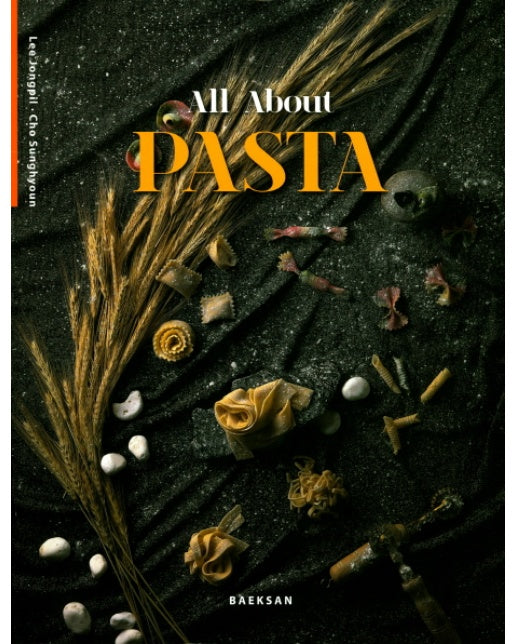 All About Pasta(올 어바웃 파스타)