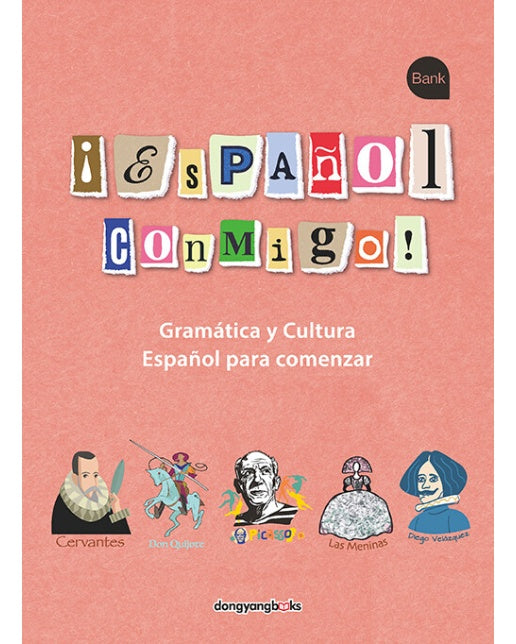 ¡Espanol conmigo! 에스빠뇰 꼰미고 : Gramatica y Cultura Espanol para comenzar